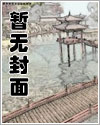 白帝学园系列